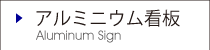 A~jEŔ