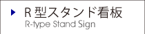R^X^hŔ