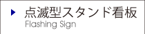 _Ō^X^hŔ
