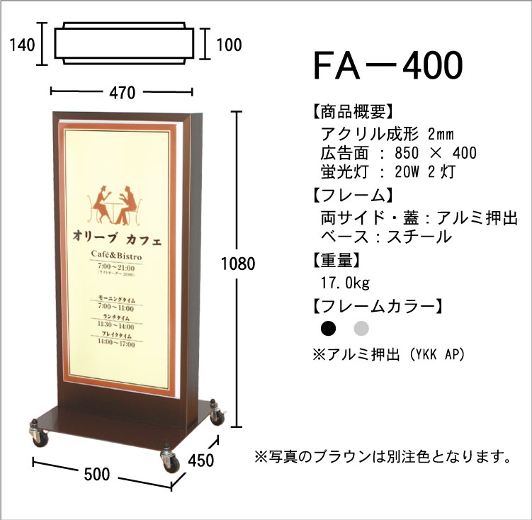 A~jEŔ@FA-400
