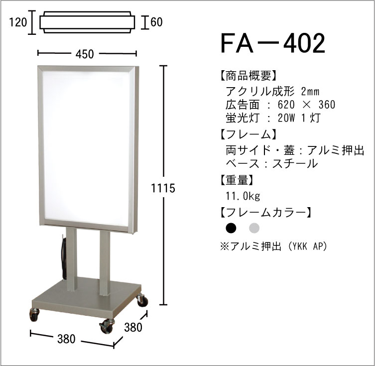 A~jEŔ@FA-402