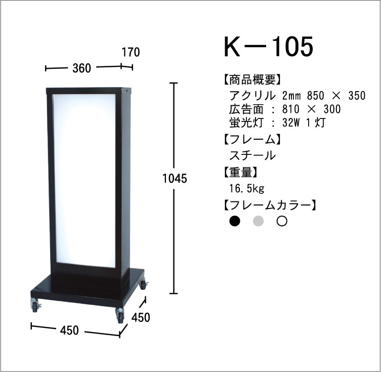X^hŔ@K|105