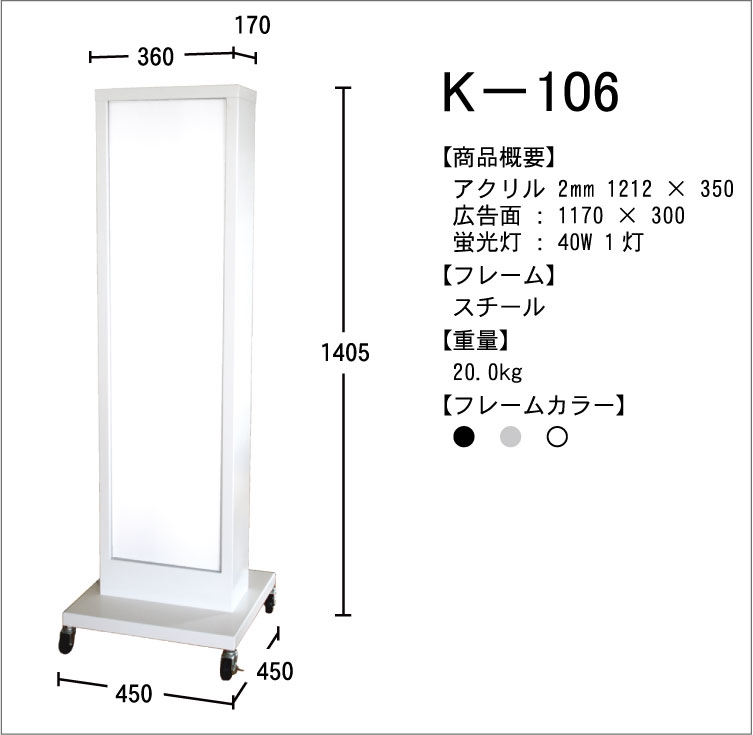 X^hŔ@K|106