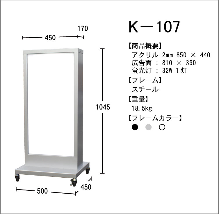 X^hŔ@K|107