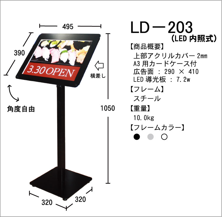 Vij[X^h@LD-203