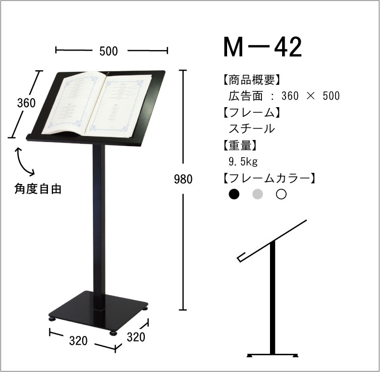 j[X^h@M-42