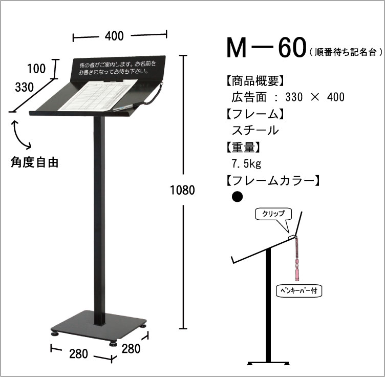 L@M|60