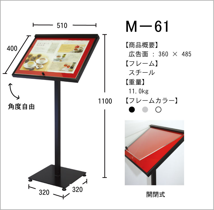 j[X^h@M-61
