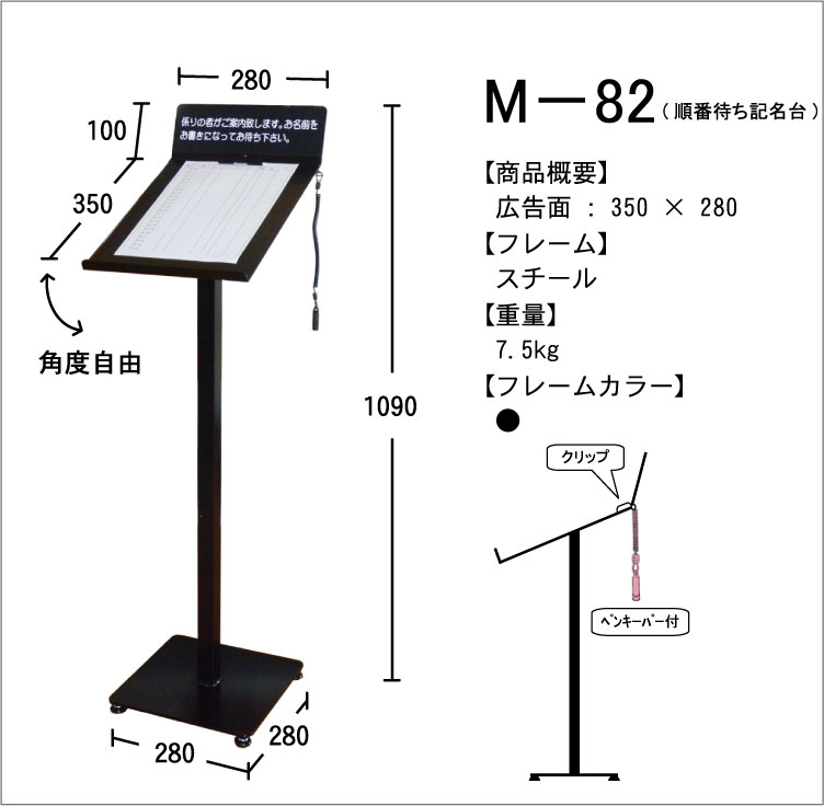 並行輸入品] 2837 メニュースタンド メニュー台 メニュー置き 飲食店 看板 メニュー載せ スタンド 屋内