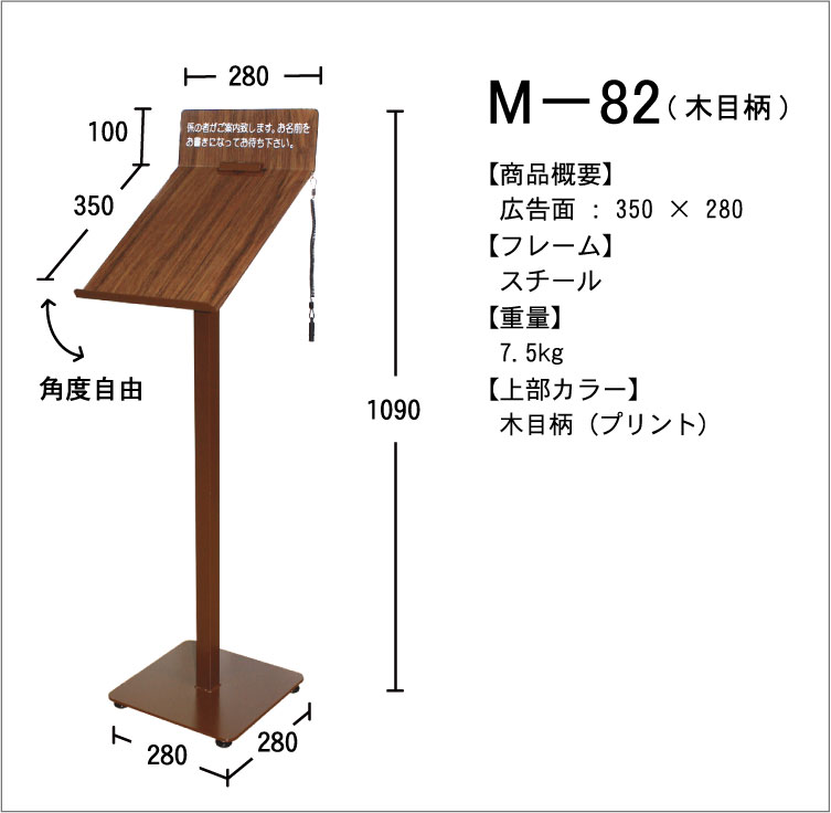 j[X^h@LM-82(ؖڕ)