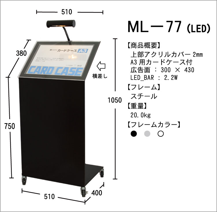 LЃqn@Cgtj[X^h@ML-77