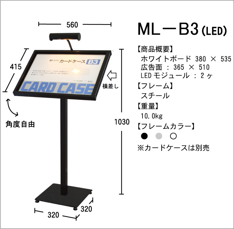 Cgtj[X^h ML-B3