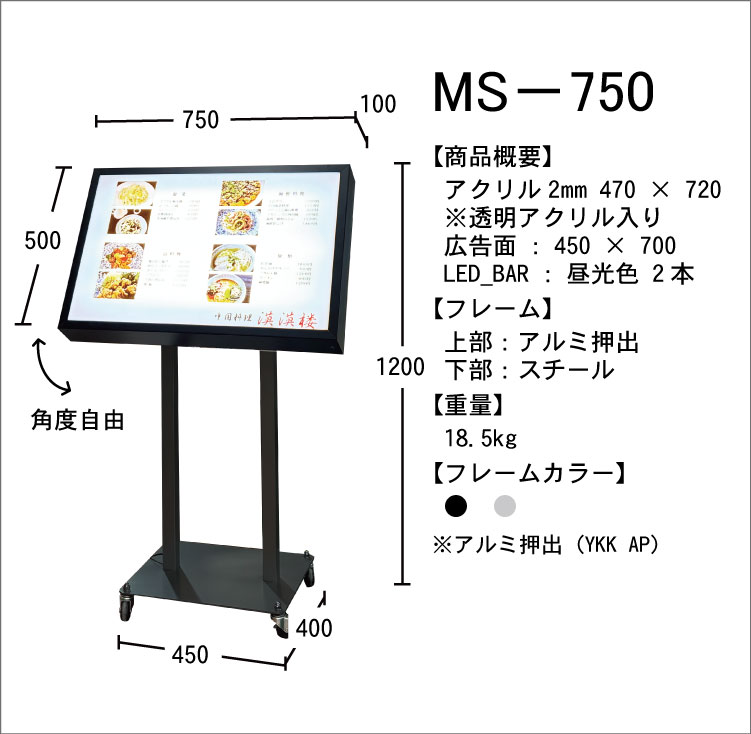 j[TC@MS-750