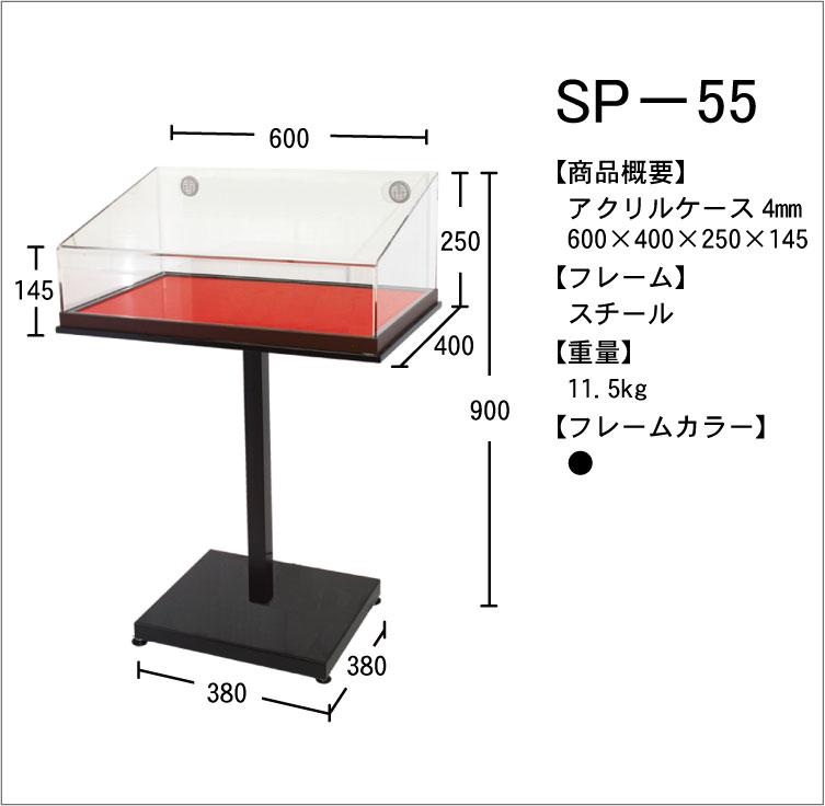 TvP[X@SP-55