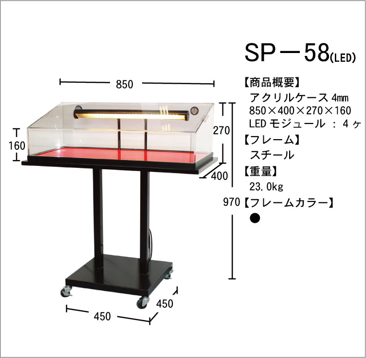 CgtTvP[X@SP-58