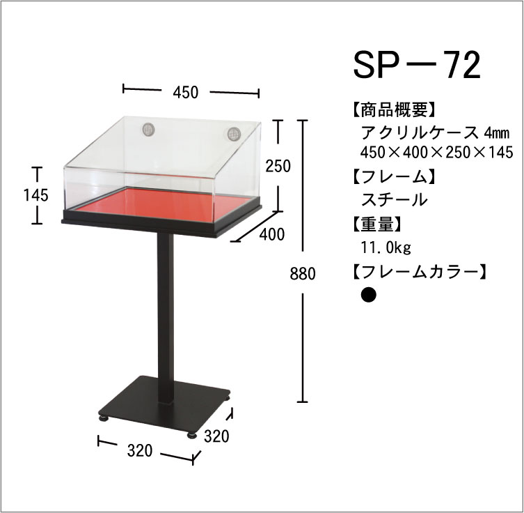 TvP[X@SP-72