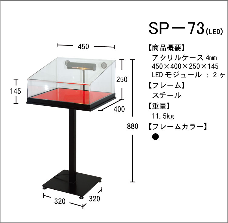 CgtTvP[X@SP-73
