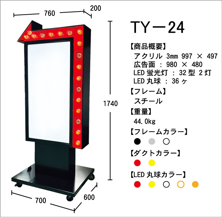 ^X^hŔ@TY-24