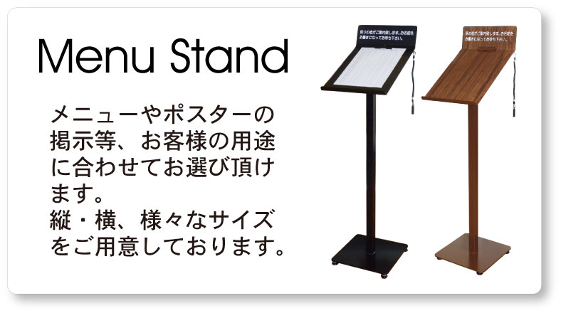 並行輸入品] 2837 メニュースタンド メニュー台 メニュー置き 飲食店 看板 メニュー載せ スタンド 屋内